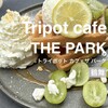 Tripot cafe THE PARK