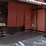 la buche - お店の外観 202403