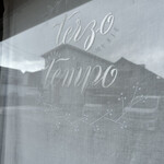 テルツォ テンポ - 