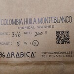 アラビカ東京 - 豆の違いによる香りと味わいも確認しようと、Colombia Huila Monteblanco も後日同時購入。こちらは初回の Santa Monica に合わせて焙煎度5でオーダー。