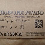 アラビカ東京 - 焙煎度の違いによる香りと味わいを確認したくなり、3日後に追加購入。焙煎度は2〜6から選べる。中浅煎りを想定して焙煎度3でオーダー。
