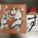 だしいなり海木 - 