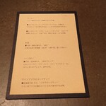 la buche - メニュー 202403