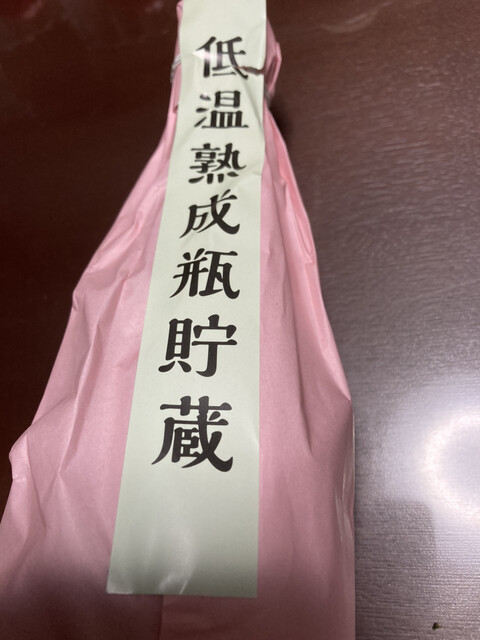 クラブ（KOOLab【旧店名】小玉醸造 売店） - 羽後飯塚（その他）の写真