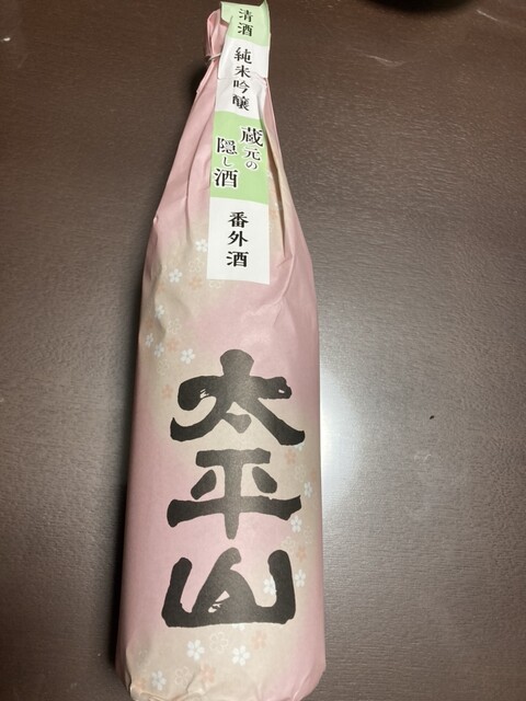 クラブ（KOOLab【旧店名】小玉醸造 売店） - 羽後飯塚（その他）の写真