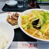 餃子の王将 西中島店