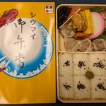 崎陽軒 - 料理写真:シウマイ御弁當
