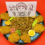 喫茶スマイル - 