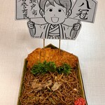 喫茶スマイル - 