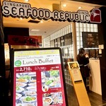 Singapore Seafood Republic - 