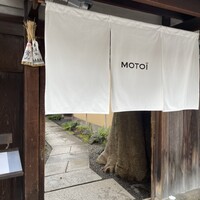 モトイ - 