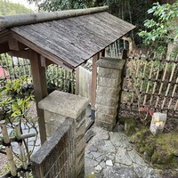 アロマフレスカ 熱海林ガ丘 - 