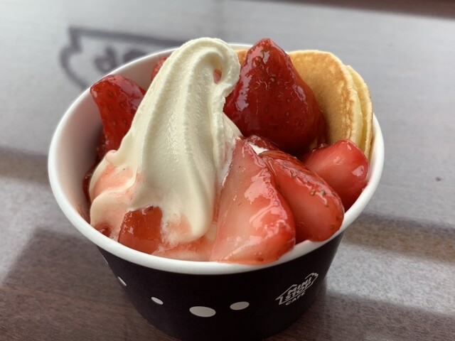 ミニストップ 気仙沼松川店（MINISTOP） - 気仙沼（コンビニ・スーパー）