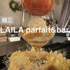 LAILA parfait&bar