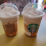 スターバックスコーヒー - 