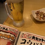 居酒屋革命 酔っ手羽 - 