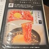 はなぶさ精肉店