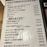 はなぶさ精肉店 - 