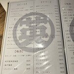 はなぶさ精肉店 - 