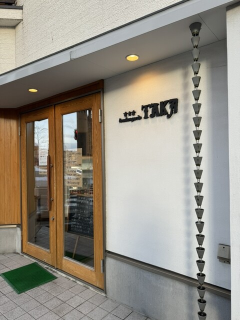 ブーランジェリー タカ（Boulangerie Taka） - 本八戸（パン）の写真