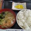 福永屋 - 基本セット300円