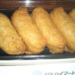 ホテルハイマート - あとひくいなり。