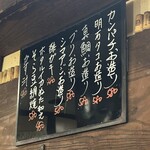 大衆酒場 ひらやま - 