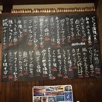 大衆酒場 ひらやま - 