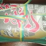 ホテルハイマート - あとひくいなり。