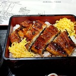 Unagi No Tomesan - 