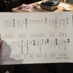 肉もん 河原町竹屋町店 - 