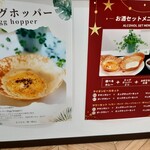 スリランカ料理 RAJARATA - 