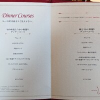 八王子うかい亭 - 