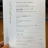 Longrain Tokyo - 