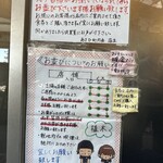 あさひ町内会 - 