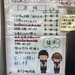 あさひ町内会 - 