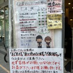 あさひ町内会 - 