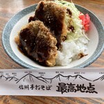 レストラン 最高地点 - ミニ味噌カツ丼