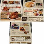 アロハテーブル - 