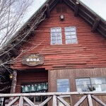 Restaurant Saikou Chiten - Exterior