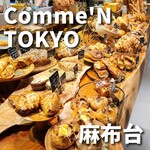 Comme’N TOKYO 麻布台ヒルズ店 - 