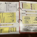 SOUP CURRY KING 本店 - 