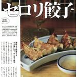 酒場HOOK meidaimae - 