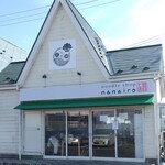 noodle shop nanairo - 外観。