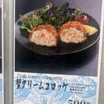 札幌海鮮丼専門店 すしどんぶり - 