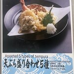 札幌海鮮丼専門店 すしどんぶり - 
