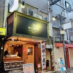 4坪牡蠣小屋 キヨリト - 