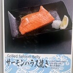 札幌海鮮丼専門店 すしどんぶり - 