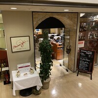 マンジャーモ - 