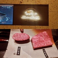 ニュー松坂 新宿店 - 